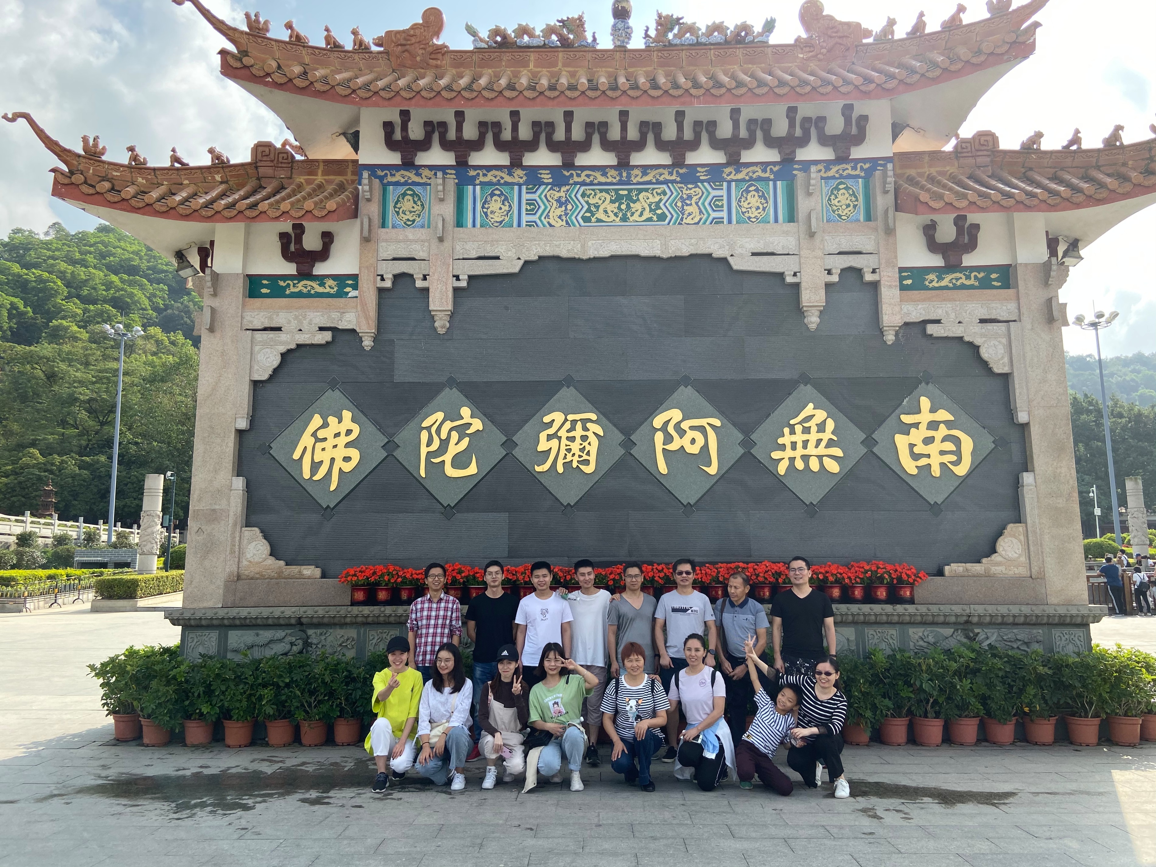 公司团建活动